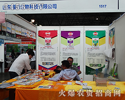 ��������Ƽ��^��(zh��n)��2015�����r(n��ng)����(hu��)�ľ�