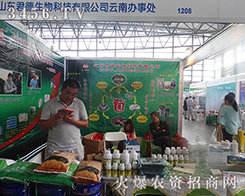 ɽ�|��������Ƽ����޹�˾����2015�����r(n��ng)����-2015��12�������r(n��ng)�Y���[��