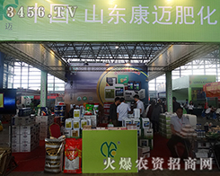 2015�����r(n��ng)����(hu��)��ɽ�|���~�ʻ����޹�˾�ل�(chu��ng)�ѿ�(j��)