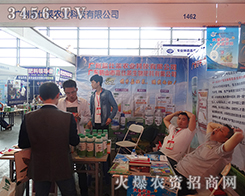 �V�ݼ����R�r(n��ng)�I(y��)�c(di��n)��2015�����r(n��ng)����(hu��)