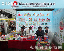 ɽ�|ِ������Ƽ�����2015�������N�ӽ��ו�(hu��)