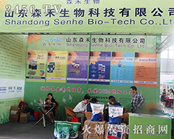 ɽ�|ɭ������Ƽ��c����s2015�����r(n��ng)����(hu��)����ͬ��