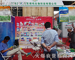 ɽ�|�h�Q����Ƽ����޹�˾����2015�����r(n��ng)����(hu��)-2015��12�������r(n��ng)�Y���[��(hu��)