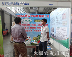 �ӱ��ߘ��r(n��ng)�I(y��)�c2015���������r(n��ng)����(hu��)���ֳɹ�