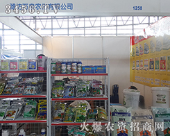 �H���fȪ�r(n��ng)���^��(zh��n)��2015�����r(n��ng)����(hu��)��