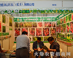 ����·N��Ƽ������������޹�˾����2015�����r(n��ng)����-2015��12�������r(n��ng)�Y���[��