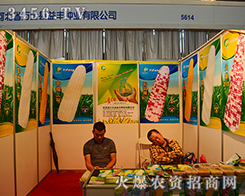 �f(w��n)ȫ�h���S�N�I(y��)��������2015�����r(n��ng)����(hu��)