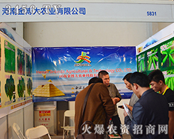 ���Ͻ𲩴��r(n��ng)�I(y��)��ϯ2015�����r(n��ng)�Y���[��(hu��)