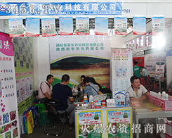 2015�����r(n��ng)�������_�����r(n��ng)�I(y��)�Ƽ��ØI(y��)���fԒ���Ì�(sh��)���fԒ