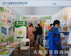 �R�����ɷ�����2015�������r(n��ng)���������˲�Ŀ