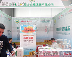 ���_���¼��F(tu��n)2015���������r(n��ng)������(sh��)���ّ�(zh��n)��