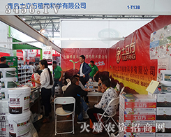 ���u������ֲ��չ�^�ZĿ�����a(ch��n)Ʒ�����P(gu��n)ע