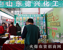 ɽ�|���d�����îa(ch��n)Ʒ����Ӳ������