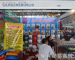 ɽ�|�h(hu��n)�������ٴ��A��������2015�����r(n��ng)����