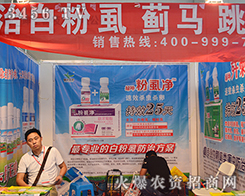 ɽ�|�G������Ƽ����޹�˾����2015�����r(n��ng)����-2015��12�������r(n��ng)�Y���[��