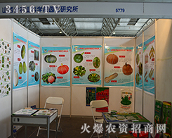 ɽ��ʡ�r(n��ng)�I(y��)�ƌW(xu��)Ժ�@ˇ�о�������2015�����r(n��ng)�Y��