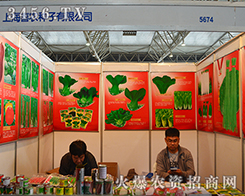 �Ϻ�ϲ�r(n��ng)�N�ӳ�ϯ2015�����r(n��ng)�Y���[��(hu��)