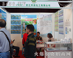 2015���������r(n��ng)����(hu��)�����~ʢȫ���Ը�