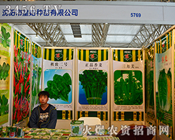 ���(y��ng)�лʹ÷N����2015�����r(n��ng)�Y���[��(hu��)�ϻ�������