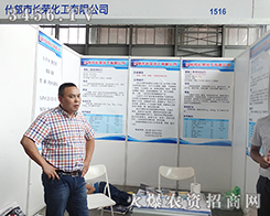 �L(zh��ng)�s������2015�����r(n��ng)�Y���[��(hu��)ȫ���Ը�