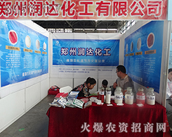 ���ݝ��_(d��)�������޹�˾����2015�����r(n��ng)����-2015��12�������r(n��ng)�Y���[��