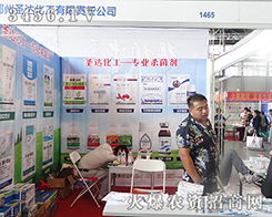 ����ʥ�_(d��)����¡�س�ϯ2015���������r(n��ng)����(hu��)