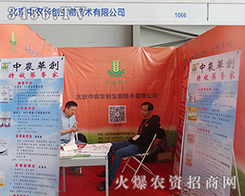 2015���������r(n��ng)����(hu��)��Ļ���r(n��ng)�A��(chu��ng)��Ů���