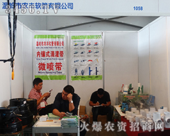 �؎X���r(n��ng)�Sܛ������һ���P(gu��n)ע2015�������r(n��ng)�Y��(hu��)