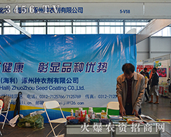 ���r(n��ng)�����������ݷN���M�M�Ķ����ի@��