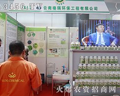 ���ϸ���h(hu��n)��������2015�����r(n��ng)������Ó�f����