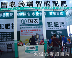 ���χ��r(n��ng)�y���䷽ʩ���ٸ�2015�����r(n��ng)������(chu��ng)�ѿ�