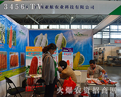 �V�������r(n��ng)�I(y��)�Ƽ��^�ZĿ��