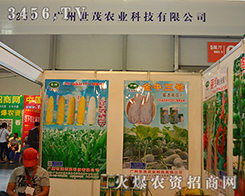 �V����ï�r(n��ng)�I(y��)�Ƽ��a(ch��n)Ʒ�����P(gu��n)ע