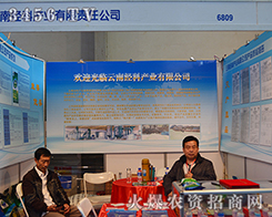 ���Ͻ�(j��ng)�Ʈa(ch��n)�I(y��)�îa(ch��n)Ʒ������������