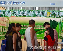 ����ʡ���Ͽh�d��(hu��)�²��о�����ӡ�����