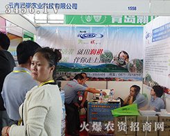 ���ϝ�(r��n)���r(n��ng)�I(y��)չ��(hu��)��ֻ�îa(ch��n)Ʒ�|(zh��)���f(shu��)Ԓ