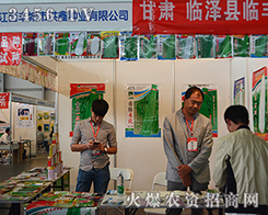 �����S���к��ηN�I(y��)�����r(n��ng)�Y�ИI(y��)�I(l��ng)�^����