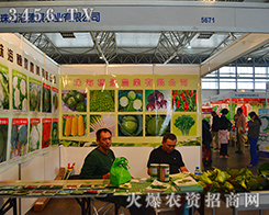 �麣�뾰�r(n��ng)�I(y��)չ���Ϯa(ch��n)Ʒ�A�ÏV�����u