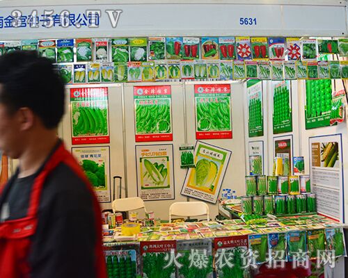 ���Ͻ��m�N��ף2015�����r(n��ng)����(hu��)�A�M�]Ļ��