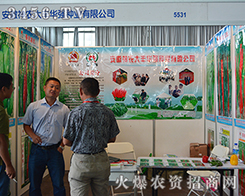 ���r(n��ng)���S-�A��(qi��ng)�N�I(y��)���{(di��o)����2015�����r(n��ng)����