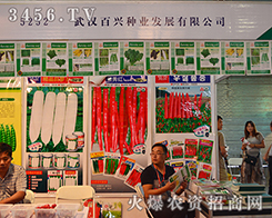 ��h���d�N�I(y��)�l(f��)չ���޹�˾����2015�����r(n��ng)����(hu��)-2015��12�������r(n��ng)�Y���[��(hu��)