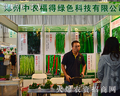 �������r(n��ng)���þGɫ�Ƽ����޹�˾����2015�����r(n��ng)����-2015��12�������r(n��ng)�Y���[��