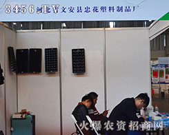 �ӱ�ʡ�İ��h�һ����ϏS��Ʒ�ƶ���(zh��n)��