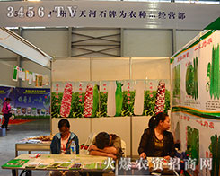 ���ʯ�ƞ��r(n��ng)�N�I(y��)���(zh��n)2015�����r(n��ng)����(hu��)