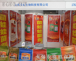 ɽ�|����������2016�Ϸ��r(n��ng)�Y���\���������