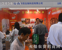 2016�Ϸ��r(n��ng)�Y��ɽ�|�ŵ��r(n��ng)����Ч��ʮ���@��