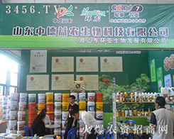 2016��14���Ϸ��r(n��ng)�Y��ɽ�|�е����r(n��ng)���̻�