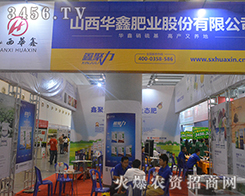 ɽ���A�ηʘI(y��)����2016��14���Ϸ��r(n��ng)�Y��