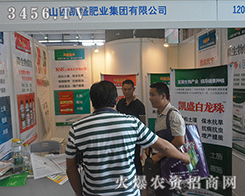 ɽ���Pʢ�ʘI(y��)2016���ό��r(n��ng)�Y����ݴ��l(f��)����������