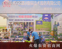 ���r(n��ng)ֲ�����g(sh��)����2016��14���Ϸ��r(n��ng)�Y��